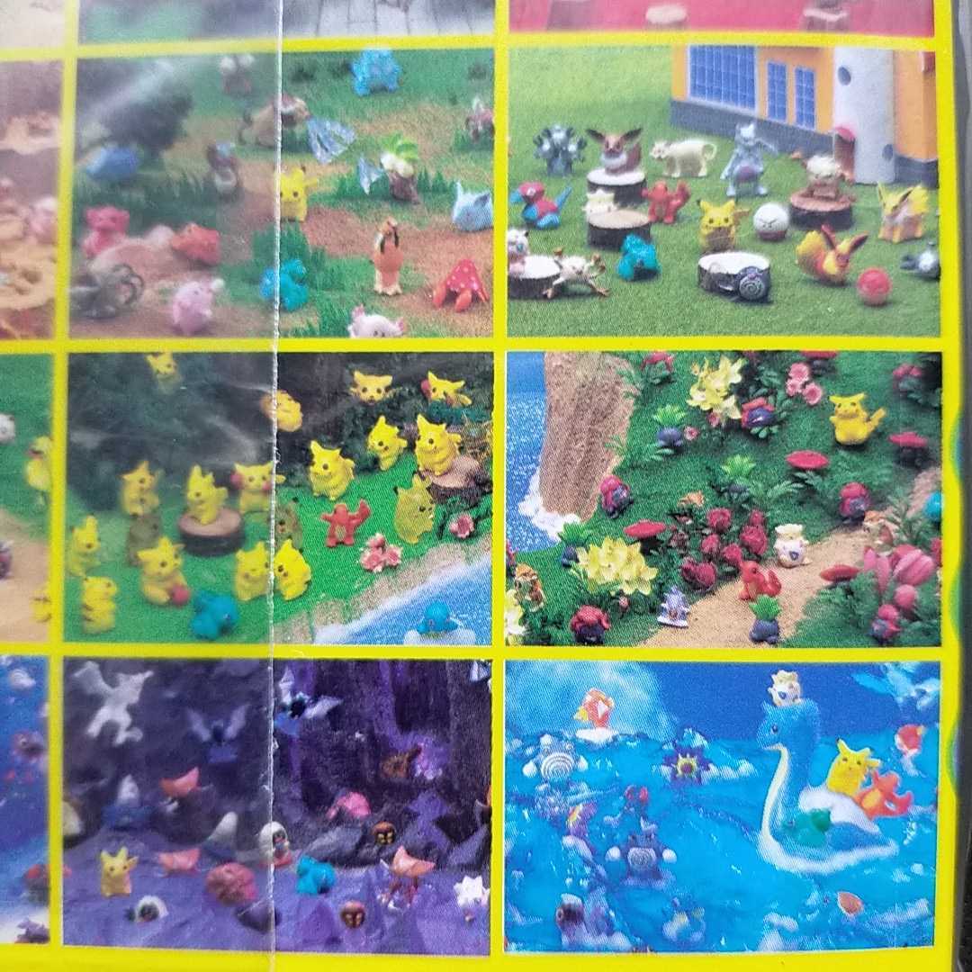 ポケモン ポストカードブック ピカチュウのだいぼうけん 1＆2 セット