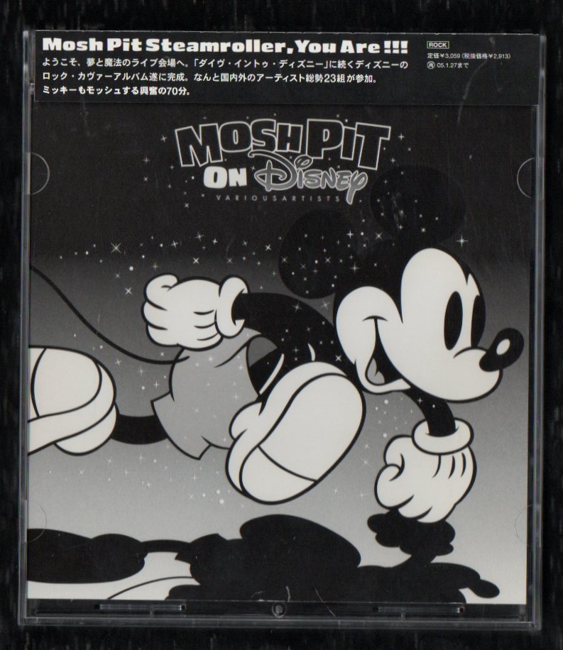 Yahoo!オークション - Σ ディズニー 24曲入 ロックカバー集 CD/BRIAN