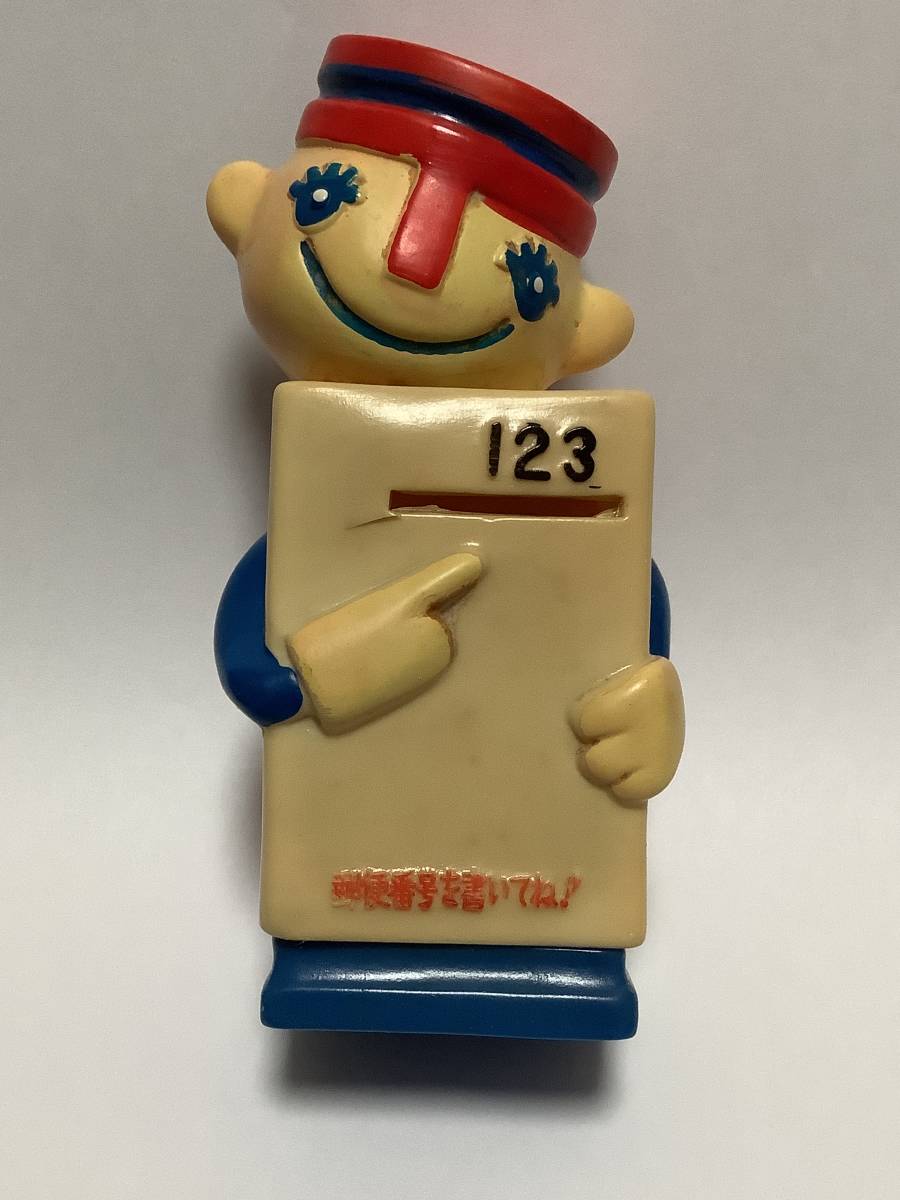 Yahoo!オークション - 昭和レトロ 郵便貯金 ナンバー君 ナンバーくん