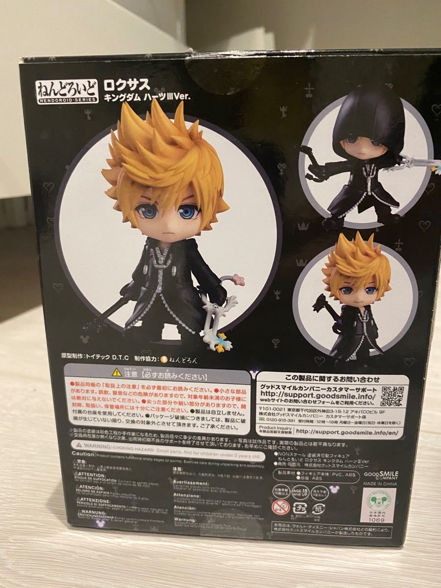 ねんどろいど キングダムハーツ ロクサス 美品｜Yahoo!フリマ（旧