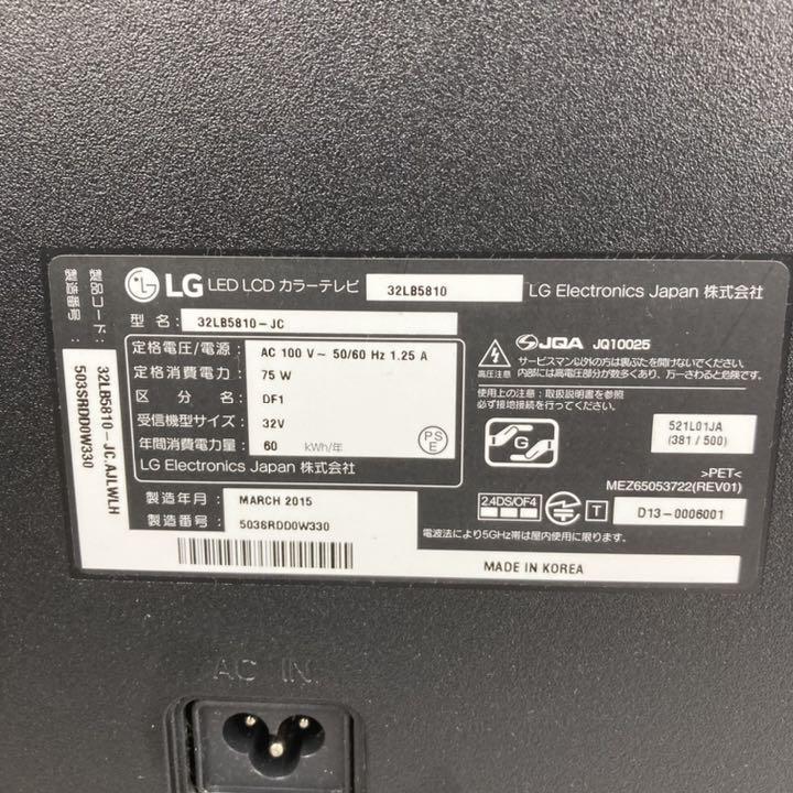 LG 32V型 液晶 テレビ 32LB5810 外付けHDD裏番組録画対応｜Yahoo