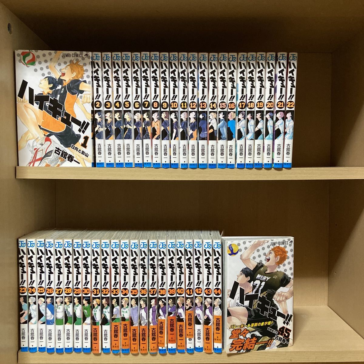 ハイキュー!! 全45巻+ ガイドブック3冊セット ハイキュー 全45巻 +