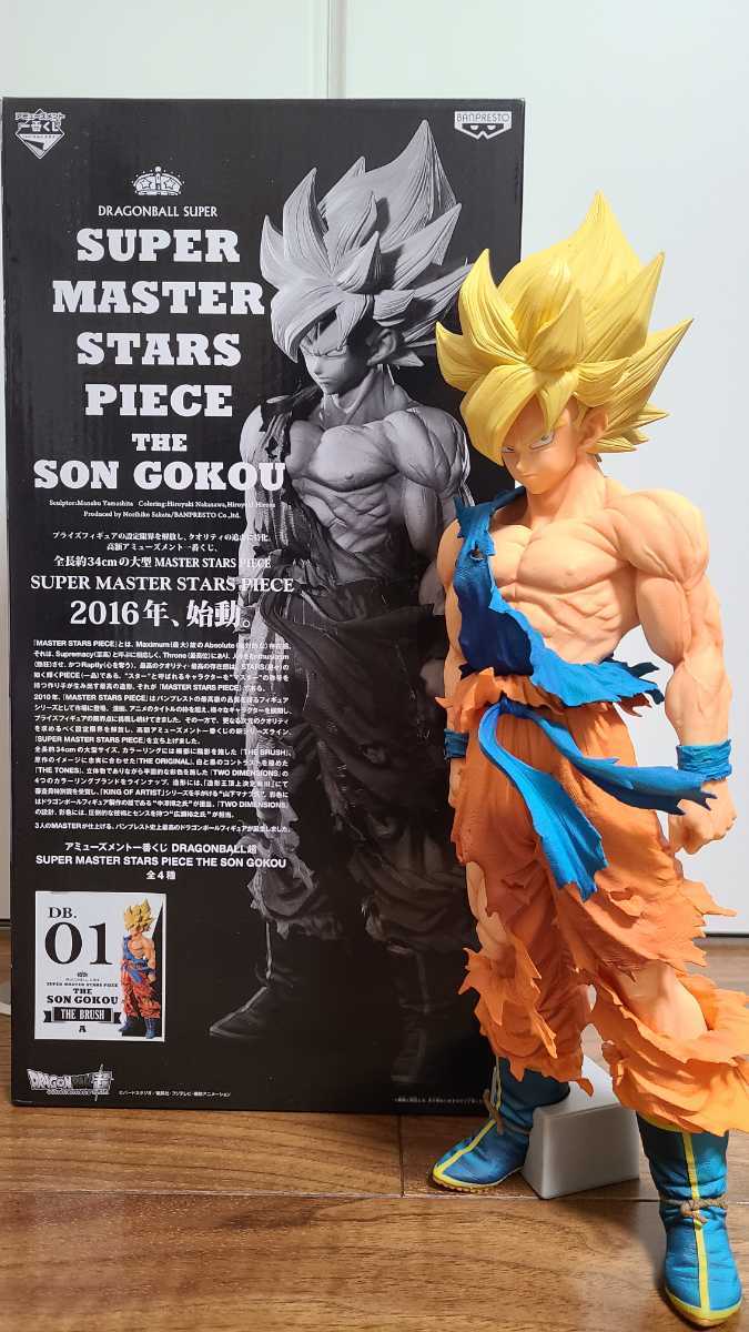 開封品】ドラゴンボール超 激レア SMSP 孫悟空 01 ブラシ 初版 暗室