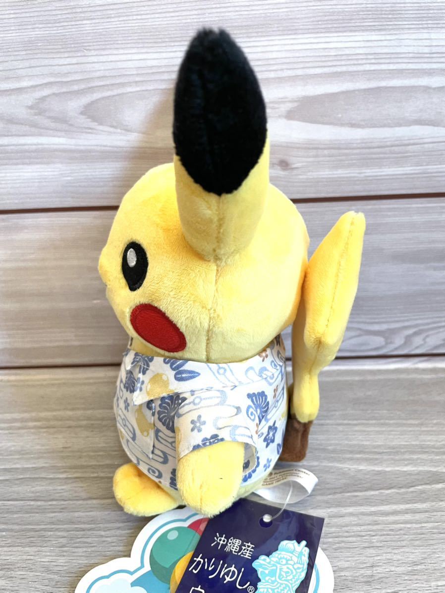 かりゆしウェア ピカチュウ 沖縄限定 ポケモン そらとぶピカチュウ