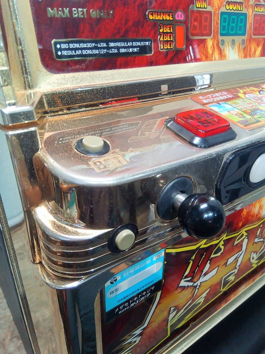 Yahoo!オークション - オリンピア めざせドキドキ島 実機のみ 4号機