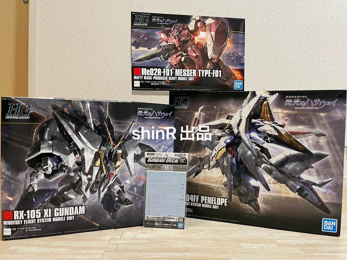 HGUC hg クスィーガンダム ペーネロペー メッサー 3体セット+閃光の