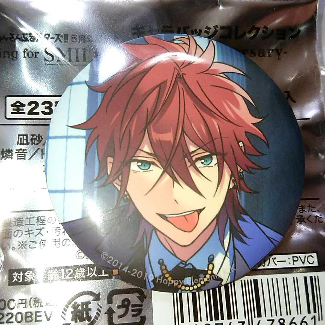 あんスタ コレクション缶バッジ コレ缶 2025 Sep Idol 天城燐音 あん