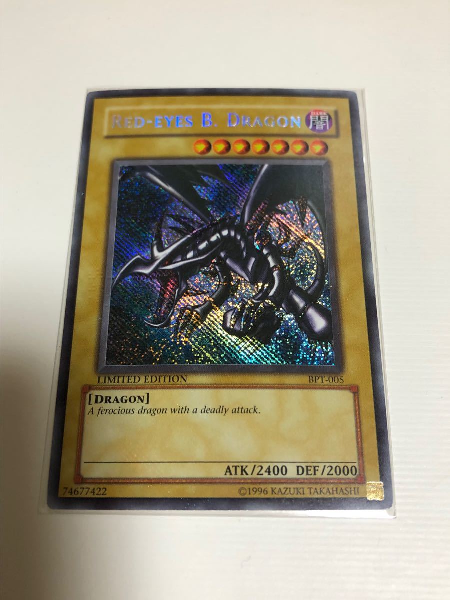 遊戯王 英語版 真紅眼の黒竜 レッドアイズブラックドラゴン