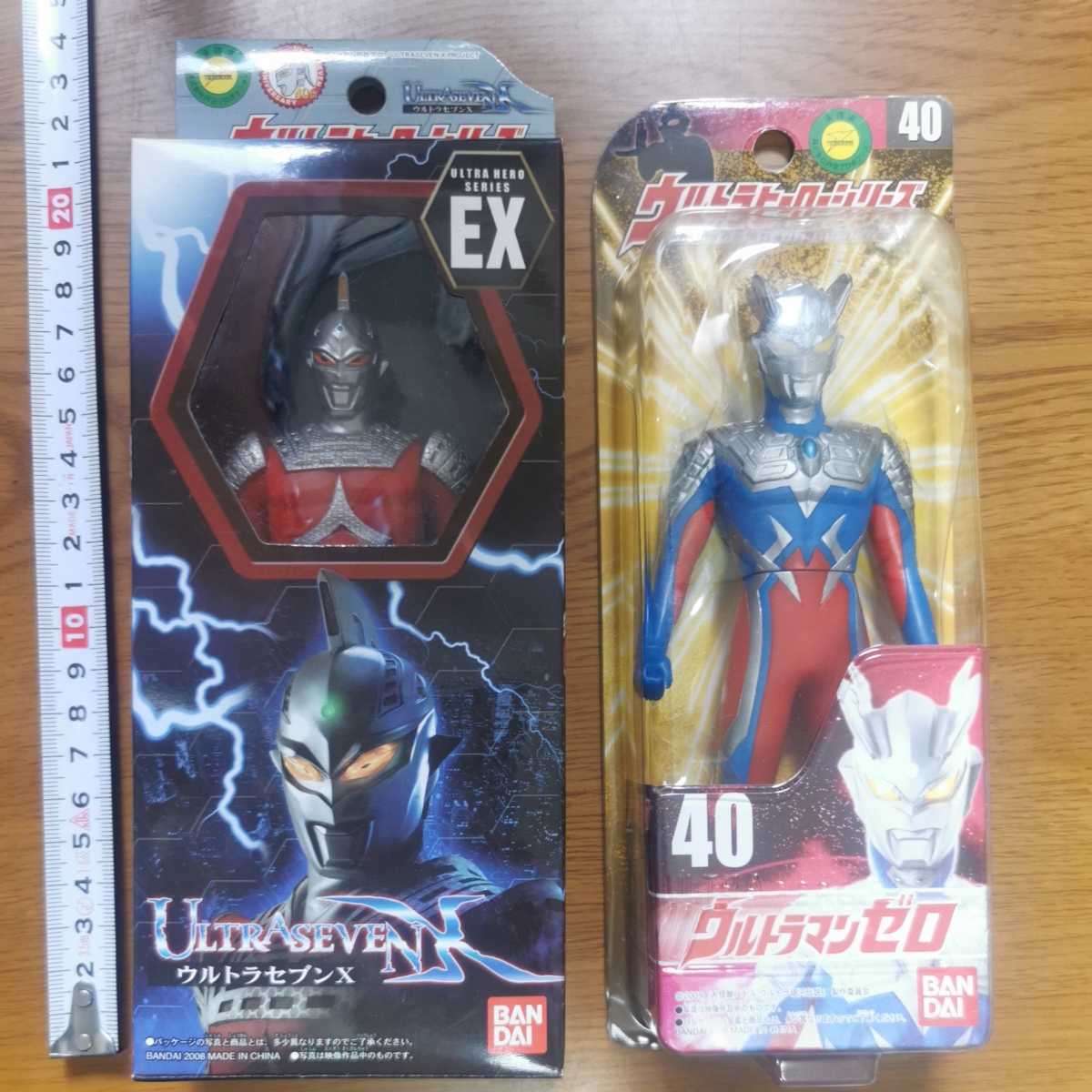 ウルトラマンゼロ ウルトラセブンエックス ウルトラヒーローシリーズEX