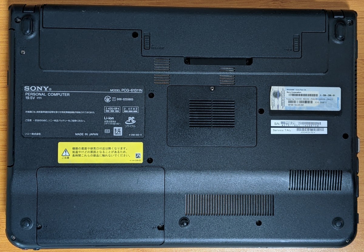 SONY VAIO PCG-61311N ソニー ノートパソコン i5CPU 8GBメモリ ( 動作