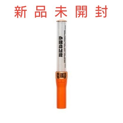 なにわ男子 アイランドストア ペンライト キンブレ 販売終了品｜Yahoo