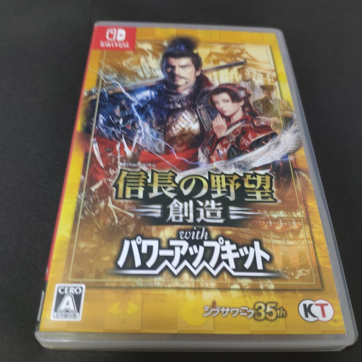 信長の野望・創造 with パワーアップキット Switch Switch 信長の野望