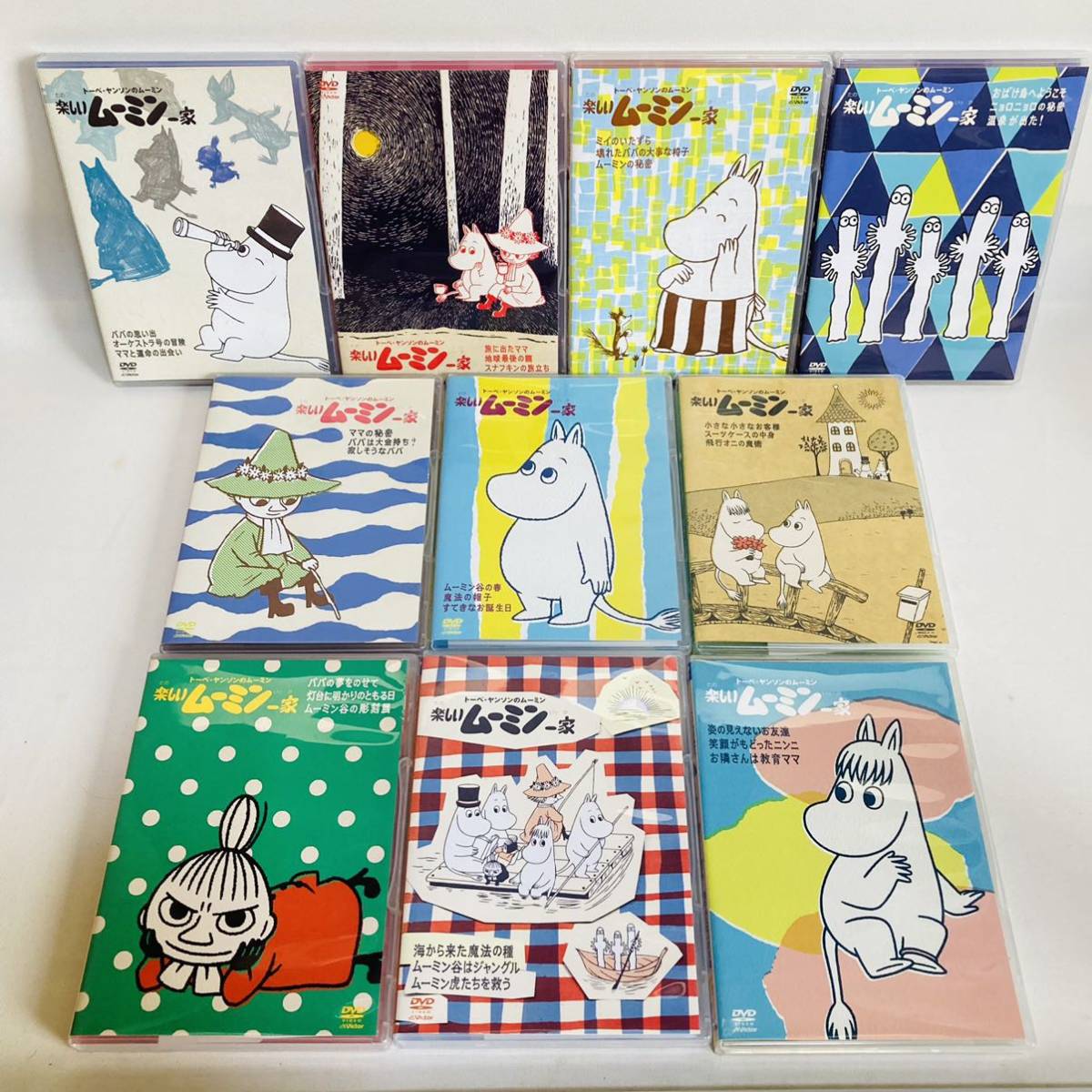 904 送料無料 楽しいムーミン一家 dvd 10点セット ムーミン アニメ DVD