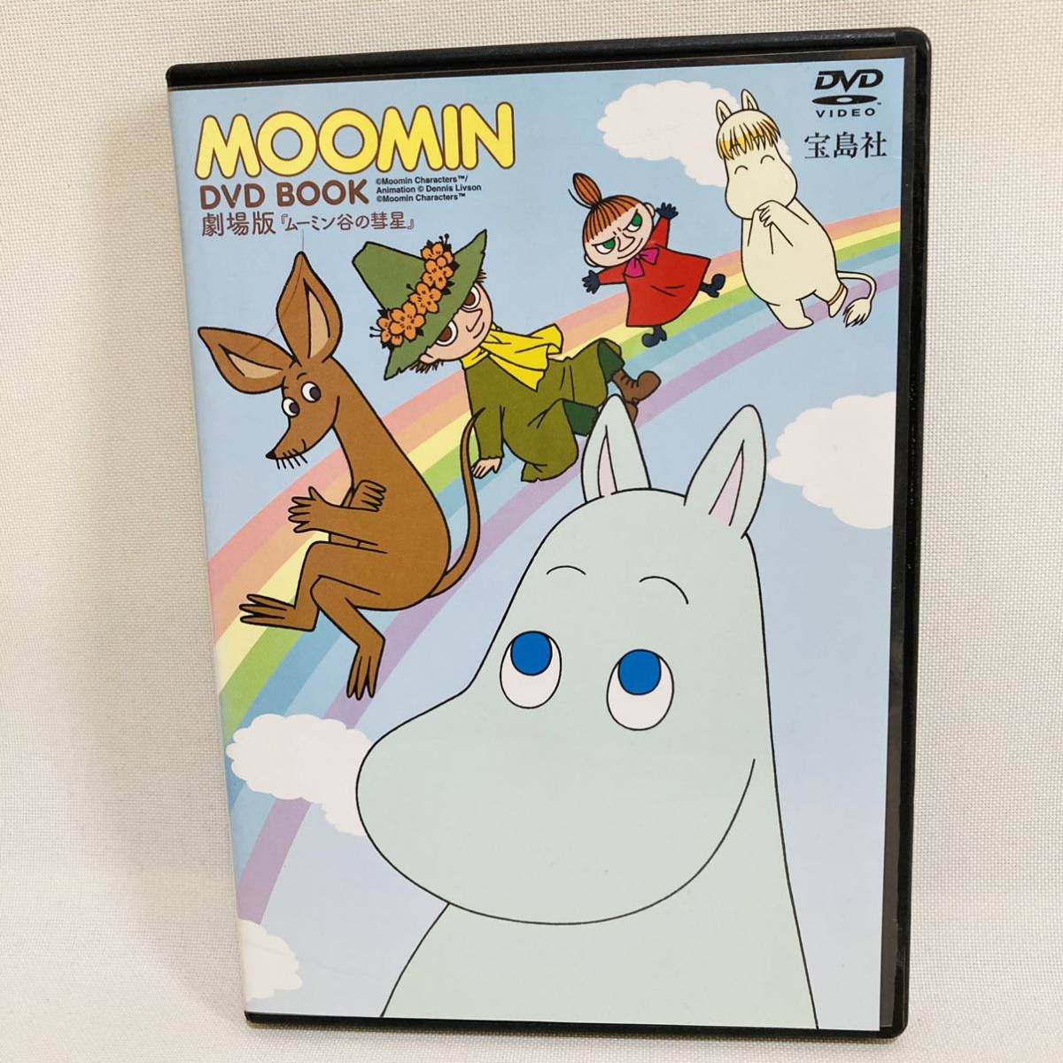 992 送料無料 ムーミン谷の彗星 DVD 劇場版 映画 アニメ ムーミン dvd