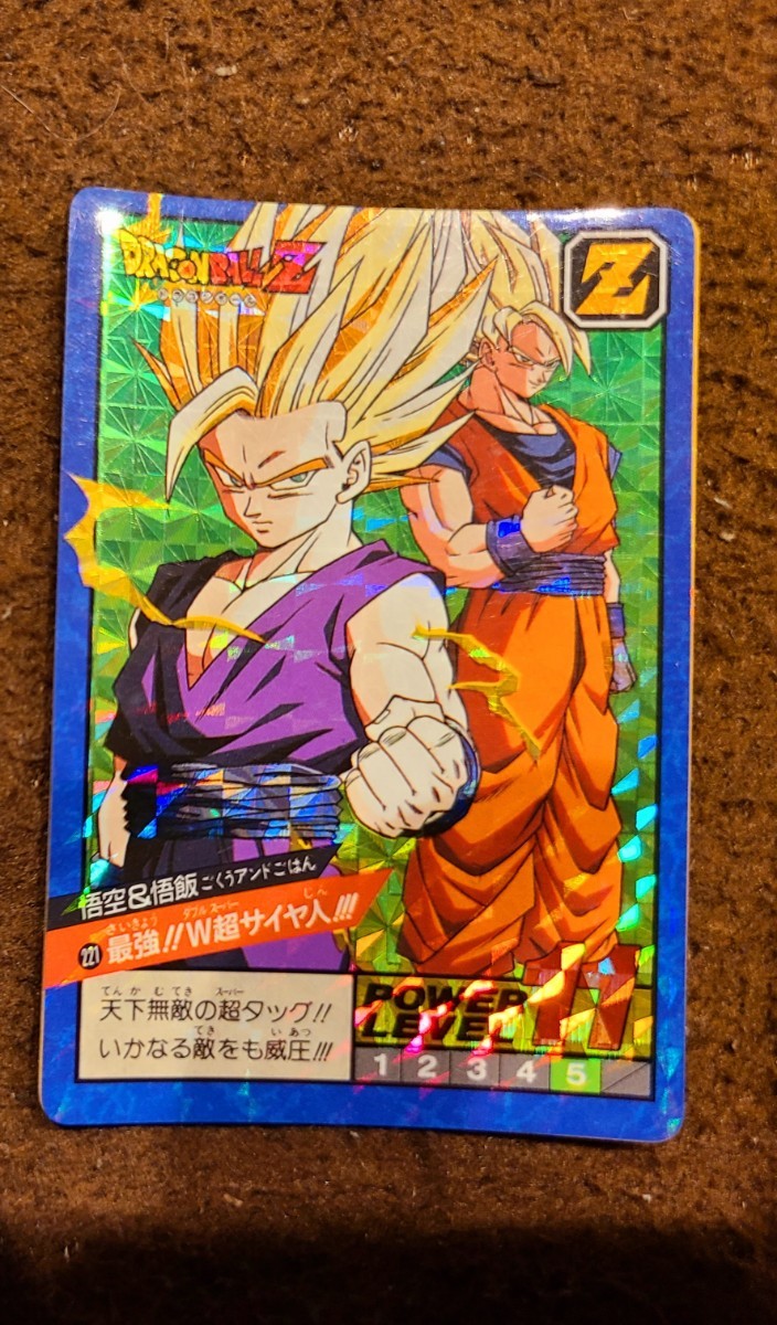 希少】ドラゴンボールカードダス 当時物 超希少！ ドラゴンボールz