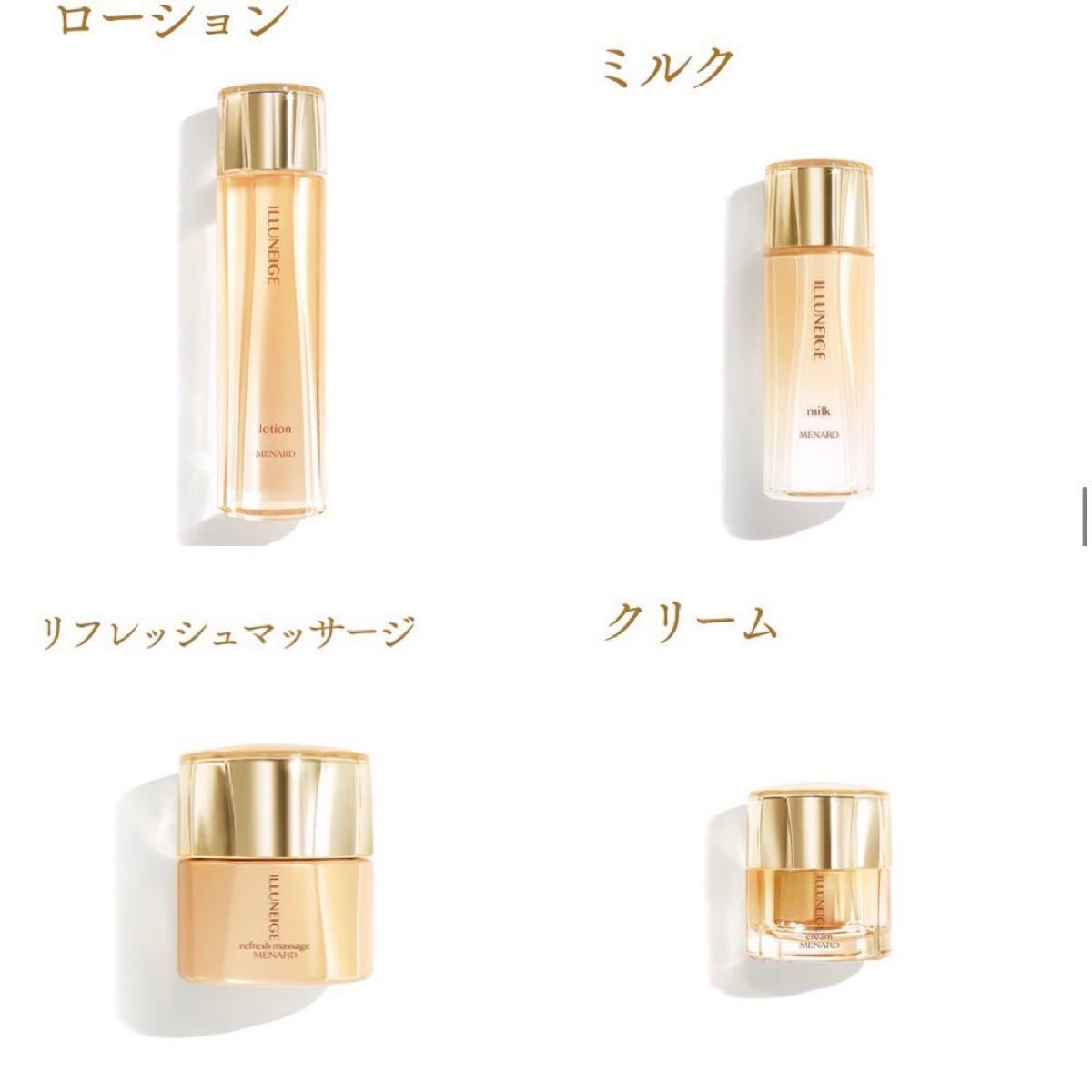 MENARD ILLUNEIGE リフレッシュマッサージ & 洗顔セット 【公式通販】