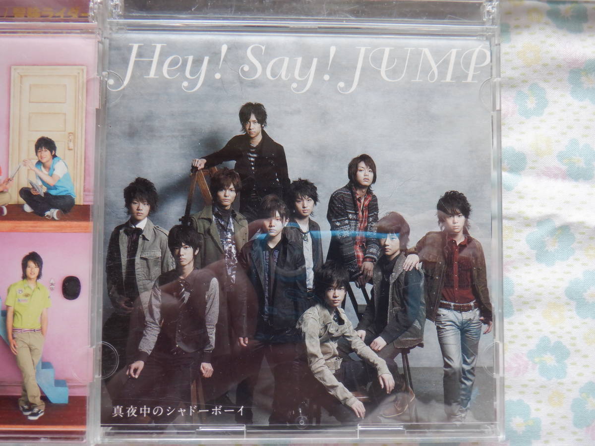 B7 『Hey Say JUMPシングル・アルバム～8枚まとめて』｜Yahoo
