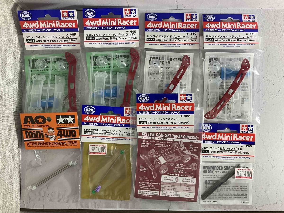 ミニ四駆 パーツ まとめ売り レア ミニ四駆完成品 Amazon | プロト