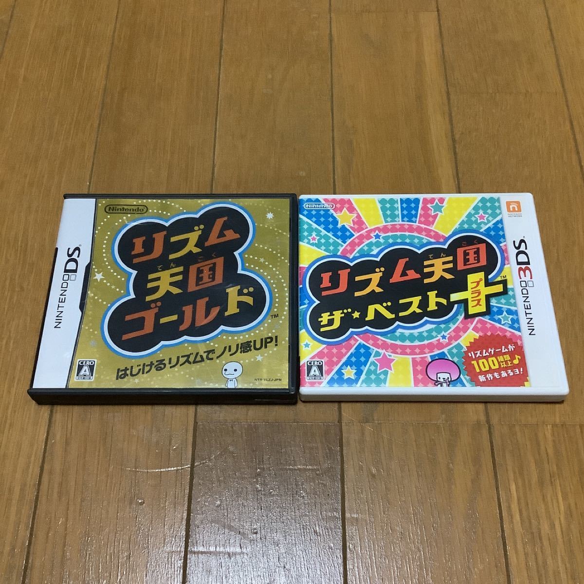 リズム天国ゴールド リズム天国 ザ・ベスト＋ ゲームソフト 2本セット