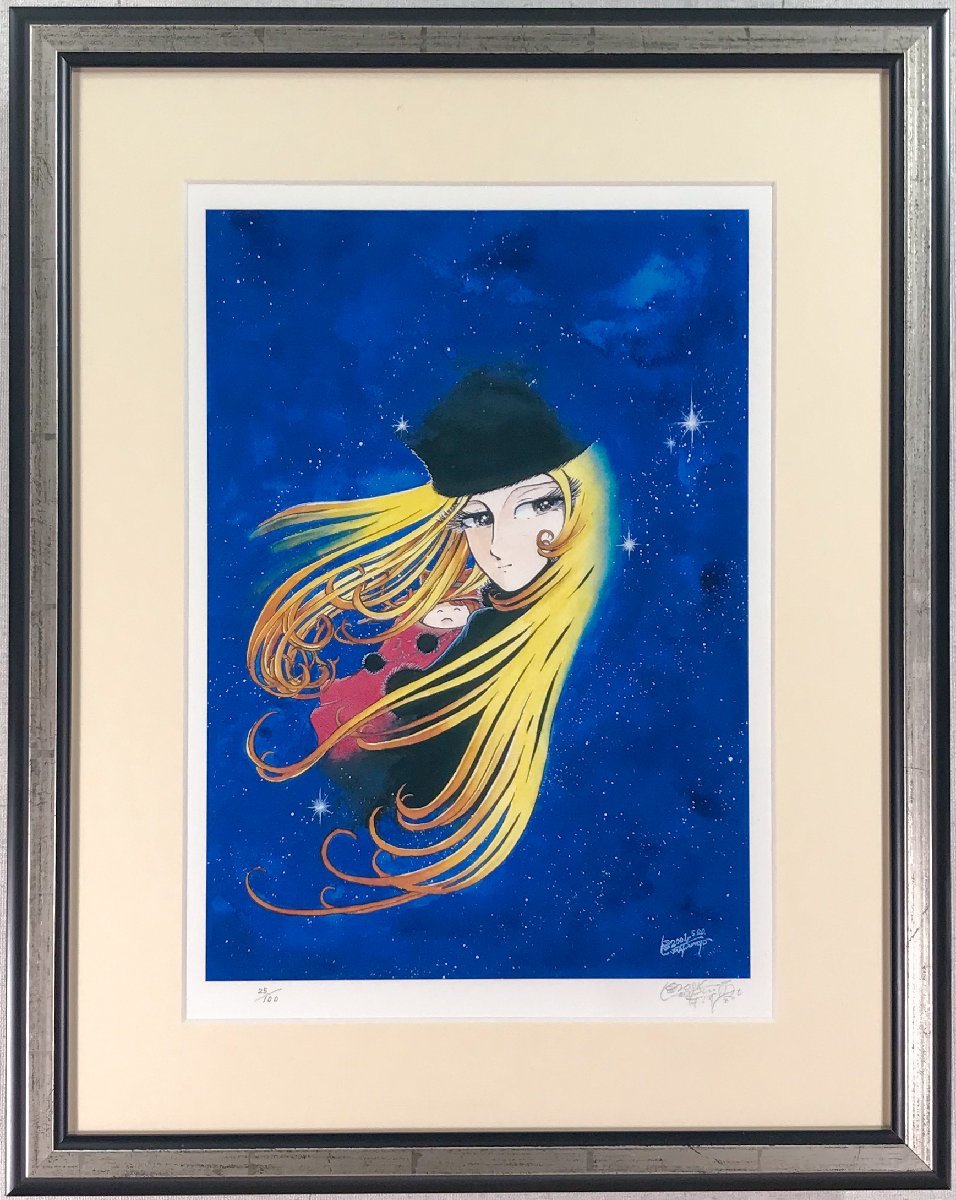 松本零士さん 銀河鉄道999 メーテル 直筆イラスト 松本零士さん 銀河