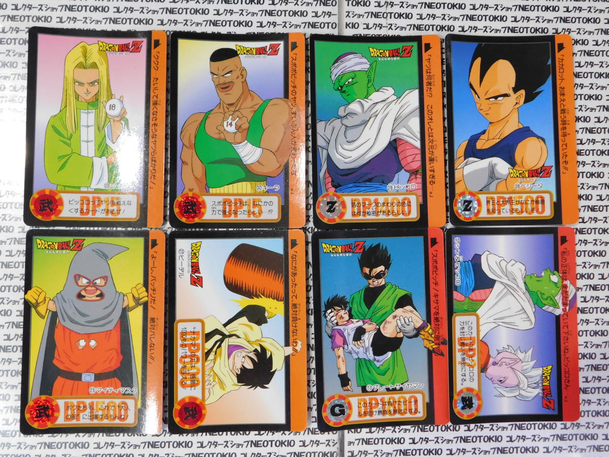 1993年 BANDAI ドラゴンボールカードダス ジュエール キーラ 他・8枚