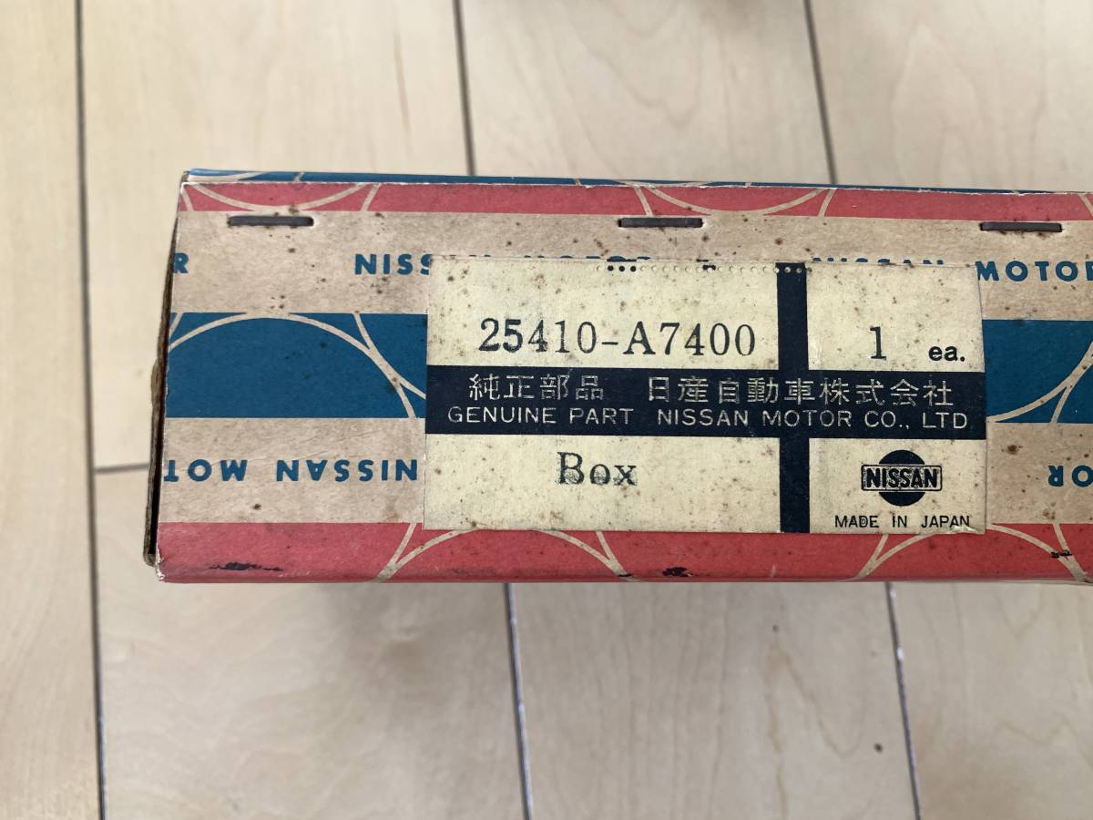 SR311ダットサン フェアレディ ヒューズボックス 25410-22000 SR311