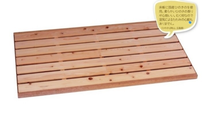 ベビーベッド 赤ちゃん ベッド ベビー サワベビー ニュートラルすのこ