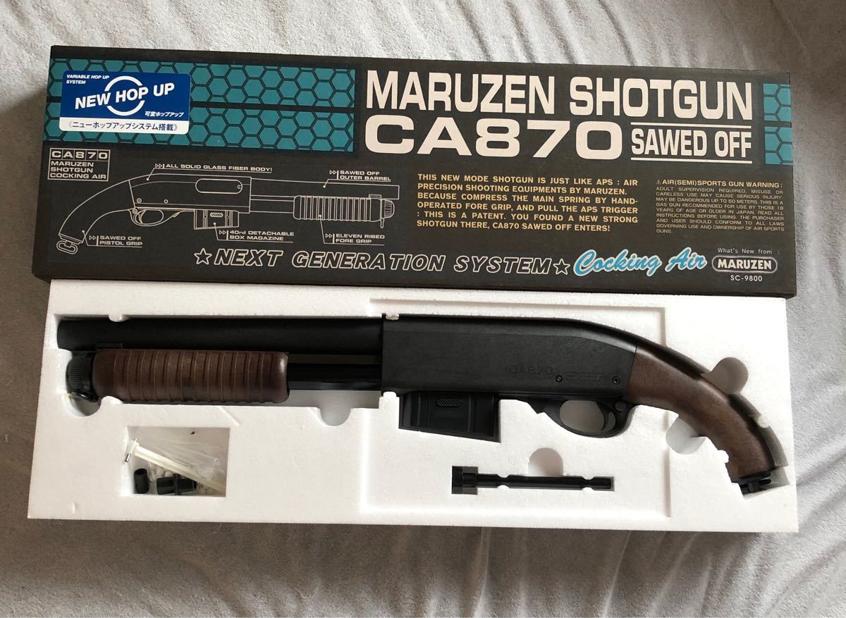 MARUZEN マルゼン ca870 ソードオフ 内部カスタム｜Yahoo!フリマ（旧