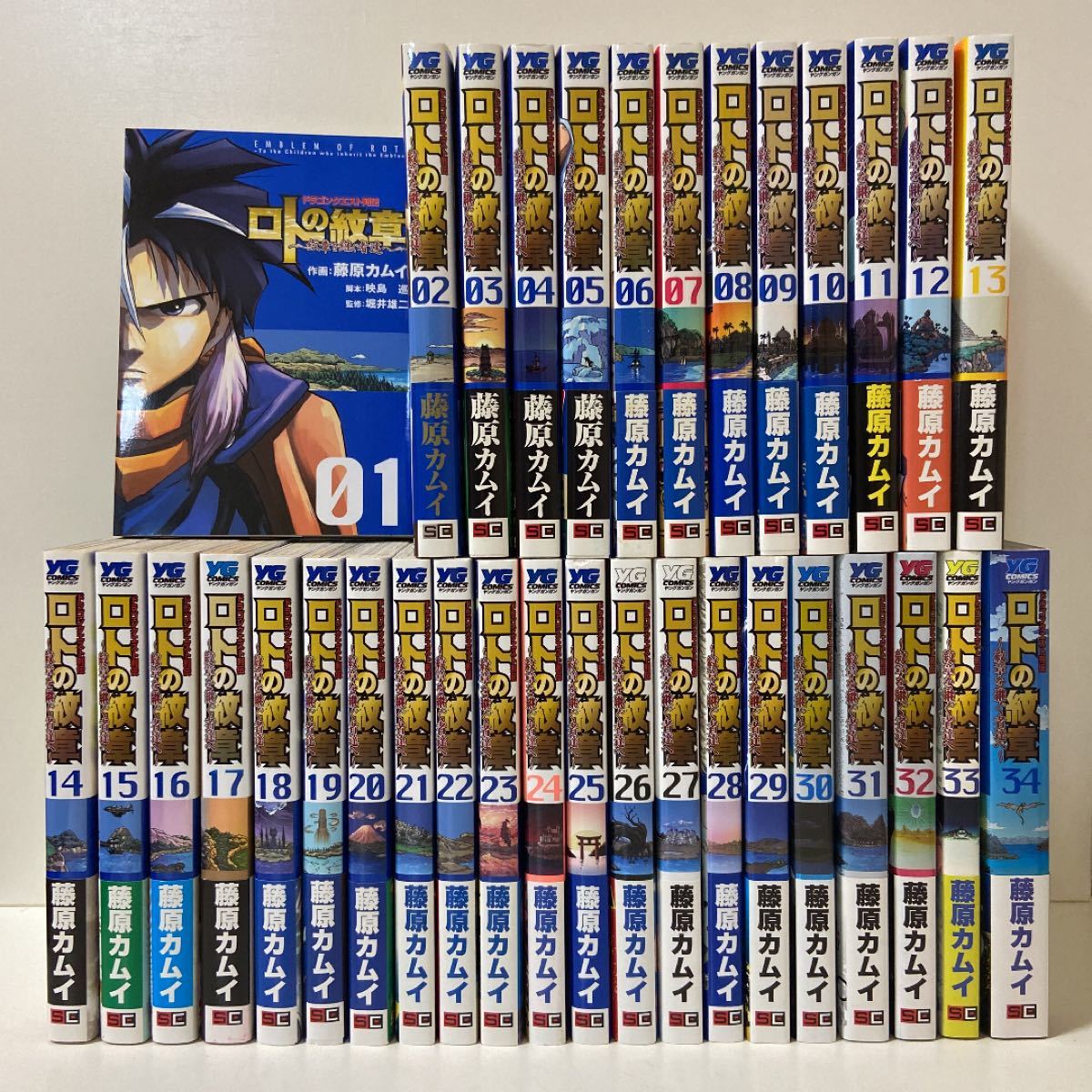 ドラゴンクエスト列伝 ロトの紋章 1〜34巻 全巻セット まとめ売り 全巻