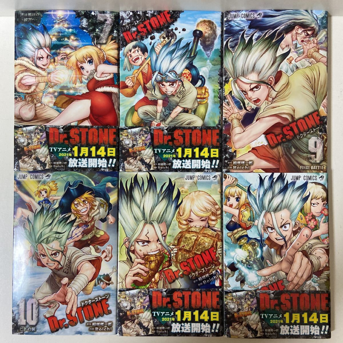 1〜26巻 Dr. STONE 1-26巻セット 全巻セット ドクターストーン 26巻（