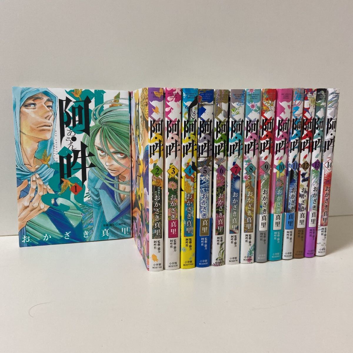 阿吽 1〜14巻 全巻セット まとめ売り 漫画 マンガ 全巻 あうん 阿吽