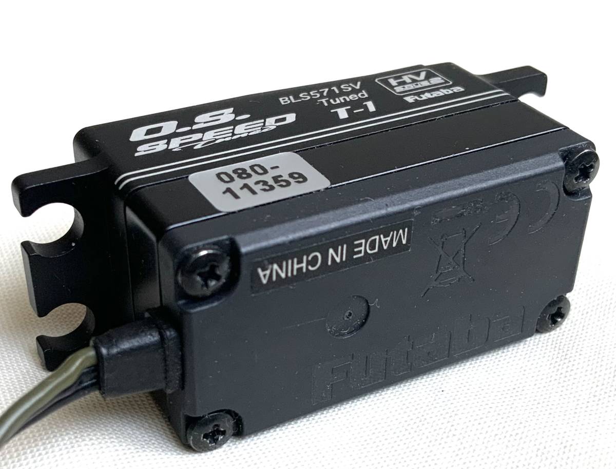 Futaba BLS571SV ブラシレスサーボ BLS571SV (Low Profile, S.Bus2