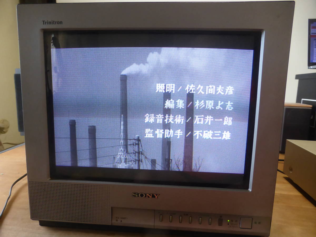 Yahoo!オークション - SONY Trinitron ソニー トリニトロン ブラウン管