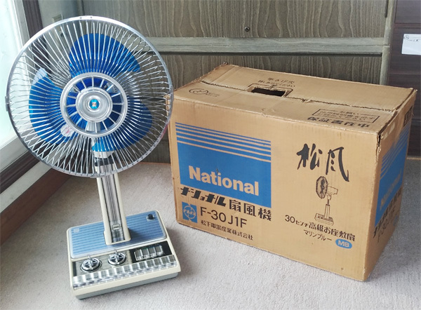 Yahoo!オークション - 昭和レトロ ナショナル F-30J1F 松風｜National
