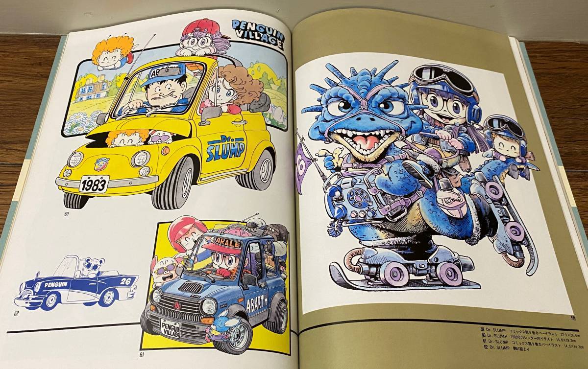 Yahoo!オークション - Dr.スランプ アラレちゃん 全18巻 + 鳥山明 THE