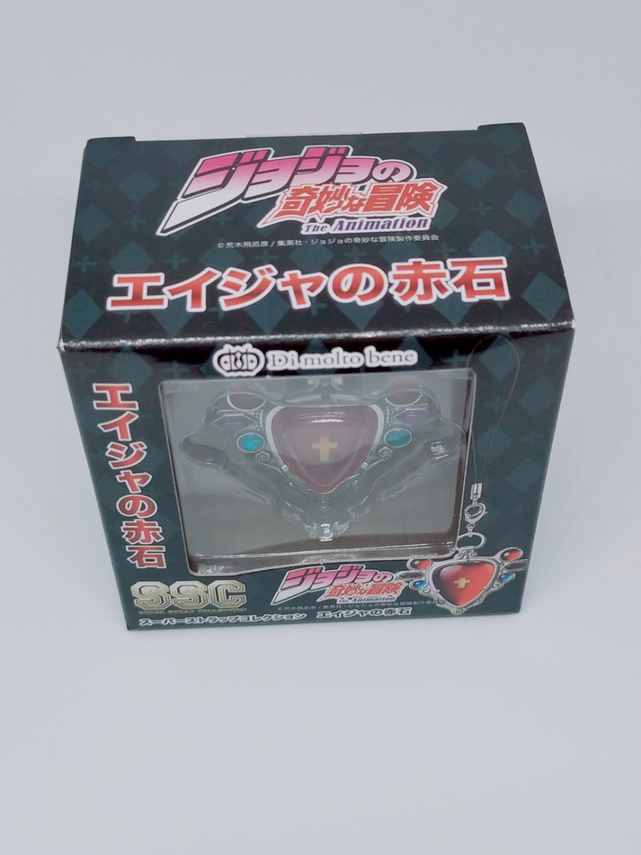 ジョジョの奇妙な冒険 エイジャの赤石SSC スーパーストラップ