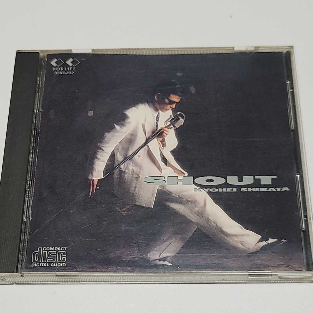 柴田恭兵廃盤シングルセット 柴田恭兵シングル廃盤CDセット .: 柴田