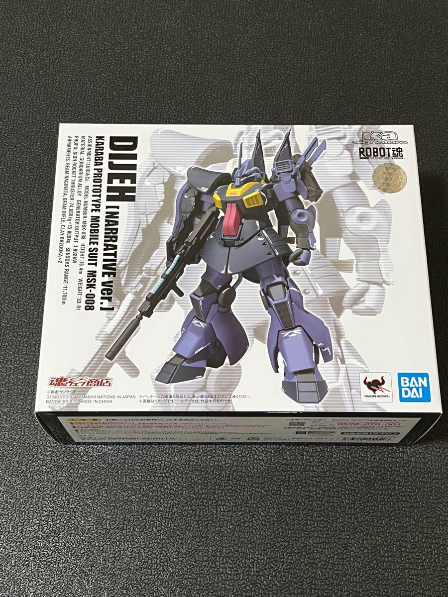 ROBOT魂（Ka signature） ＜SIDE MS＞ ディジェ（ナラティブVer ）中古