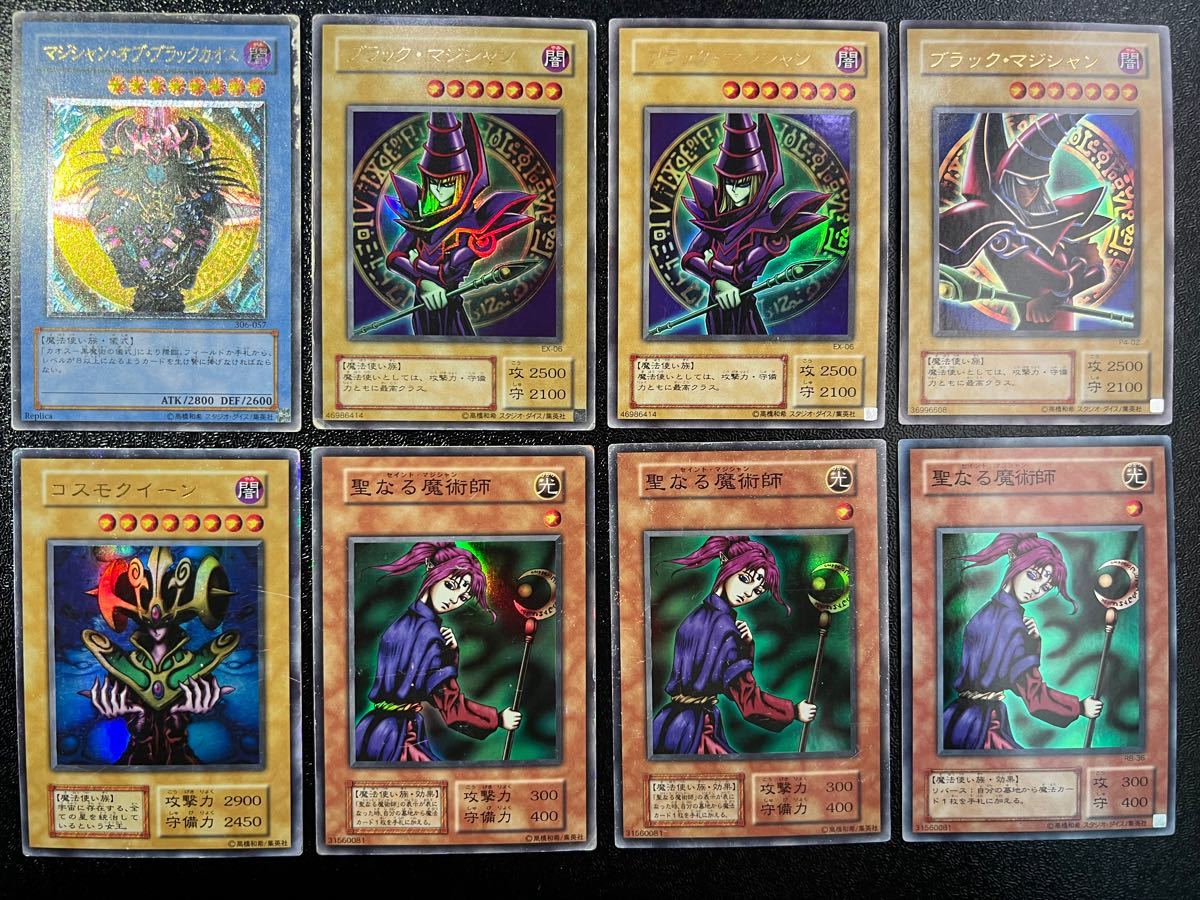 遊戯王 初期 2期 魔法使い族 まとめ売り｜Yahoo!フリマ（旧PayPayフリマ）