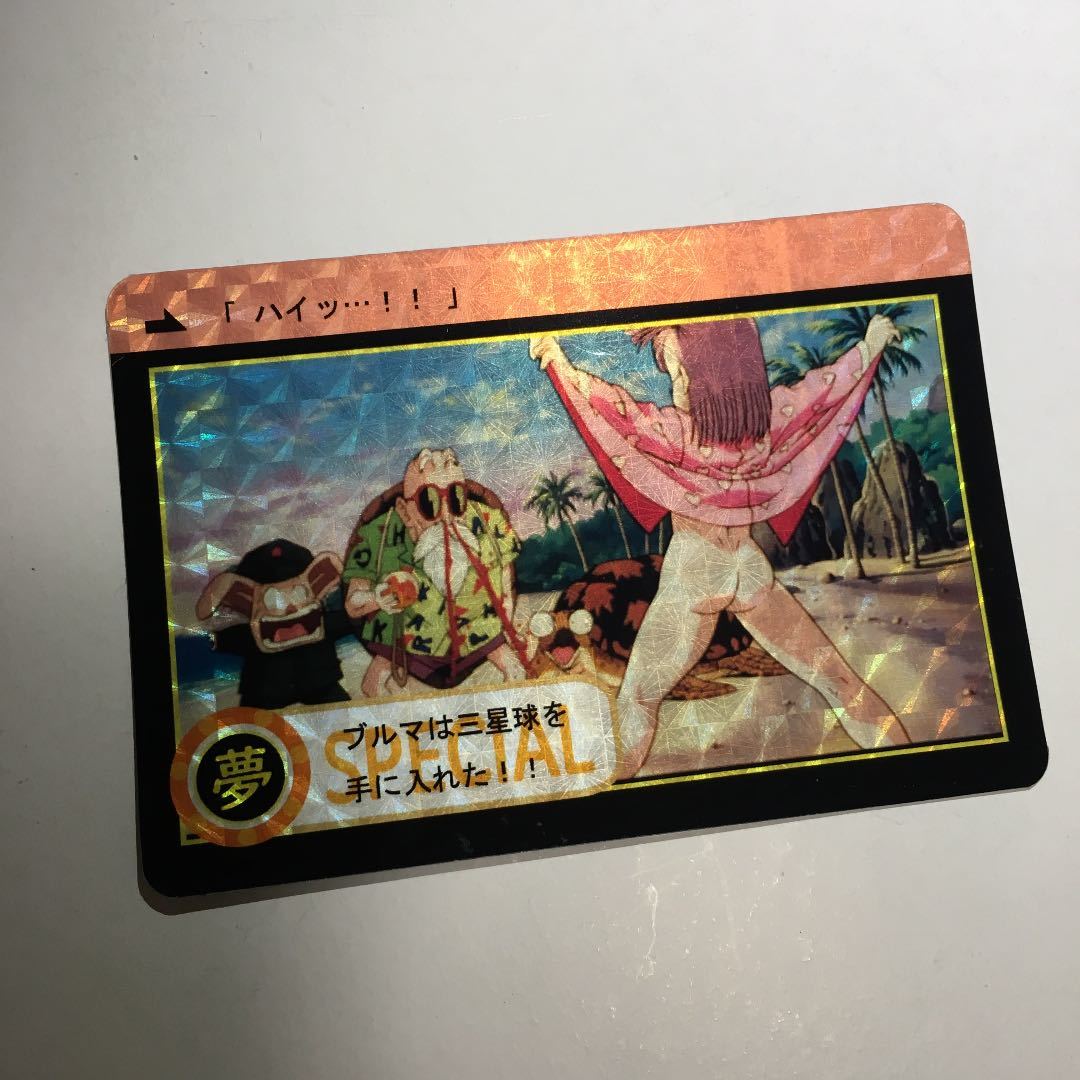 ブルマ 亀仙人 ドラゴンボール カードダス セクシー カード 海外