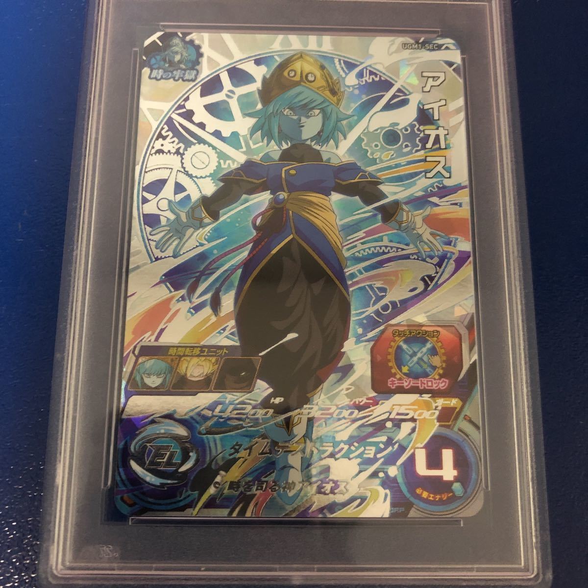 PSA鑑定品 PSA10 新品未使用 送料無料 即決 スーパードラゴンボール