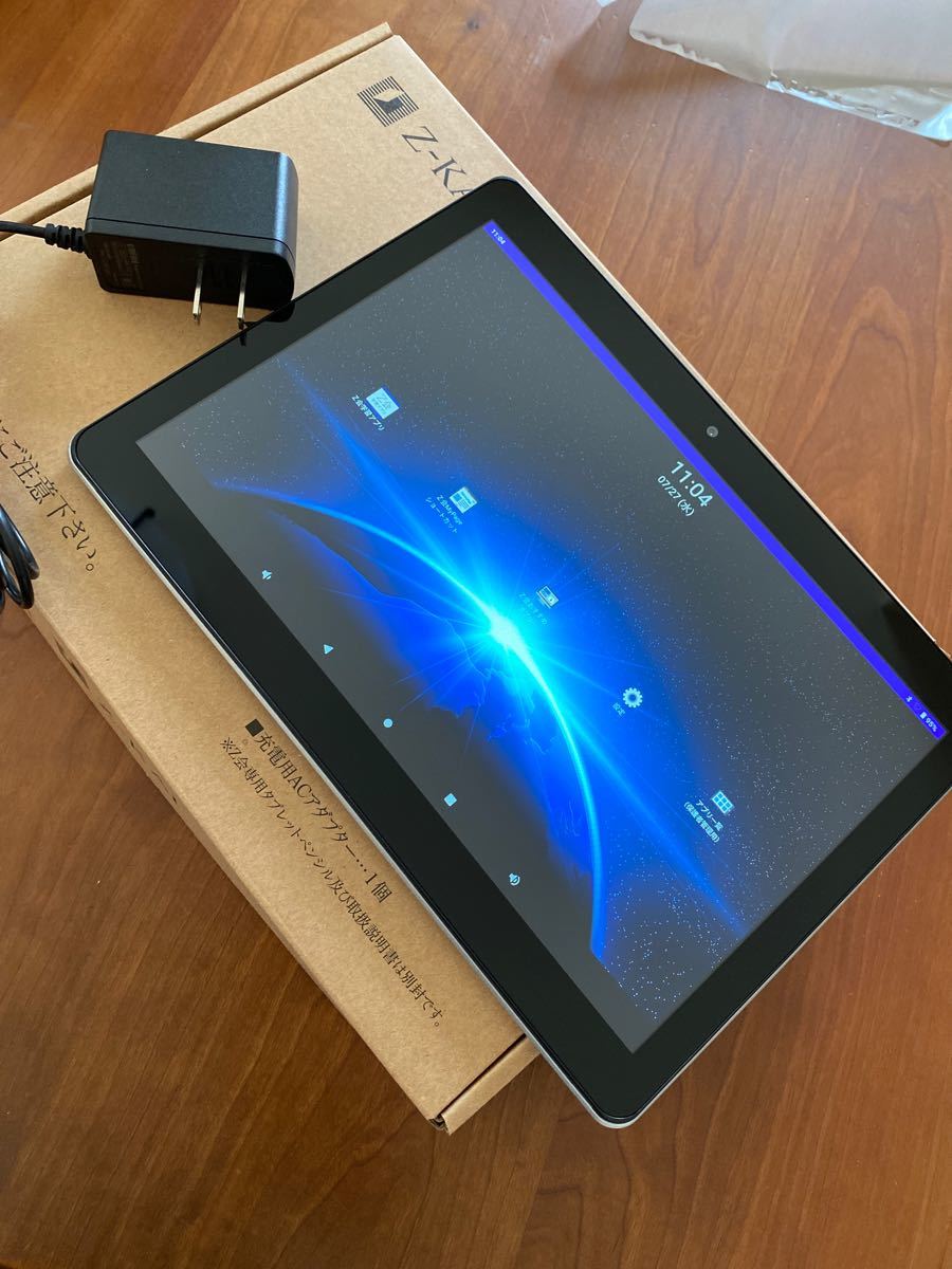 Z会専用タブレット・充電器｜Yahoo!フリマ（旧PayPayフリマ）
