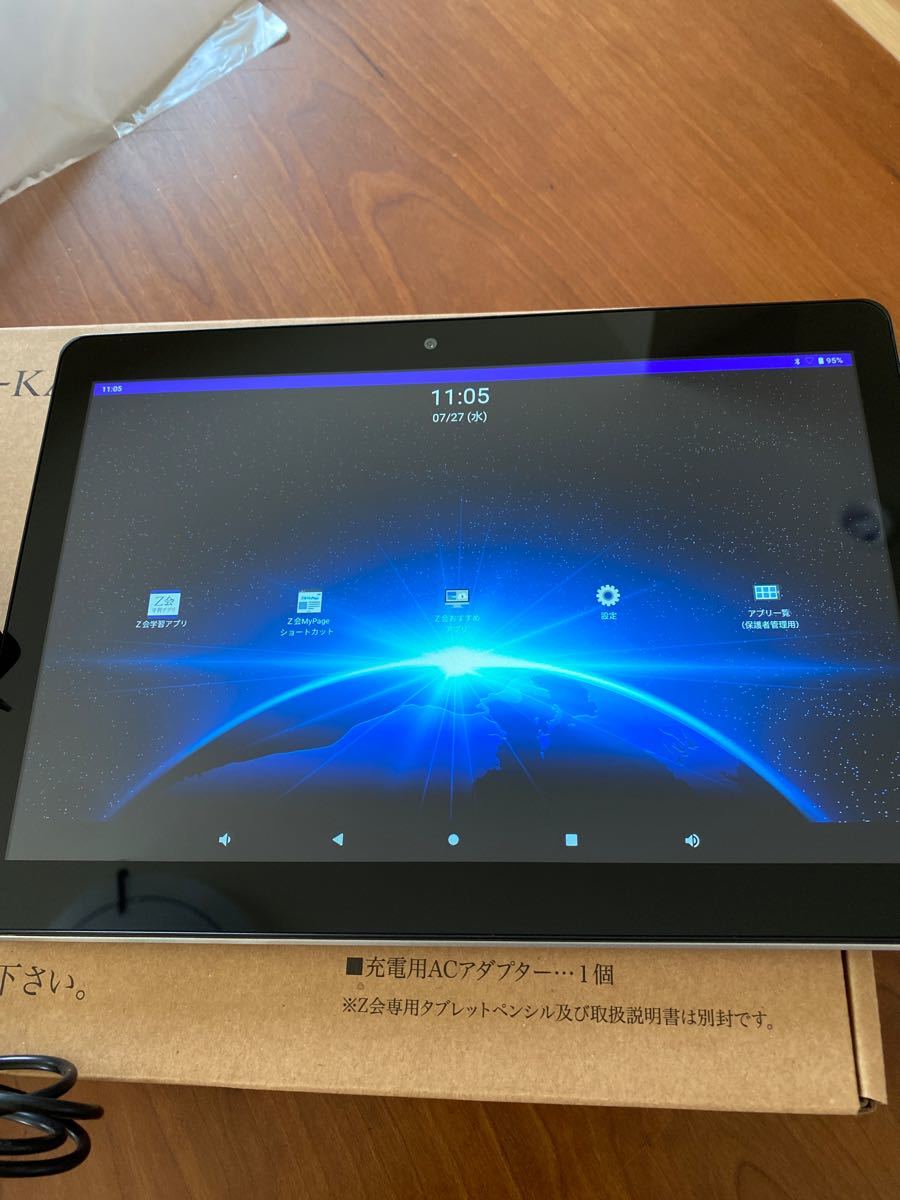 Z-KAI 専用タブレット 本体 充電器・ペン付き Amazon.co.jp: z会専用