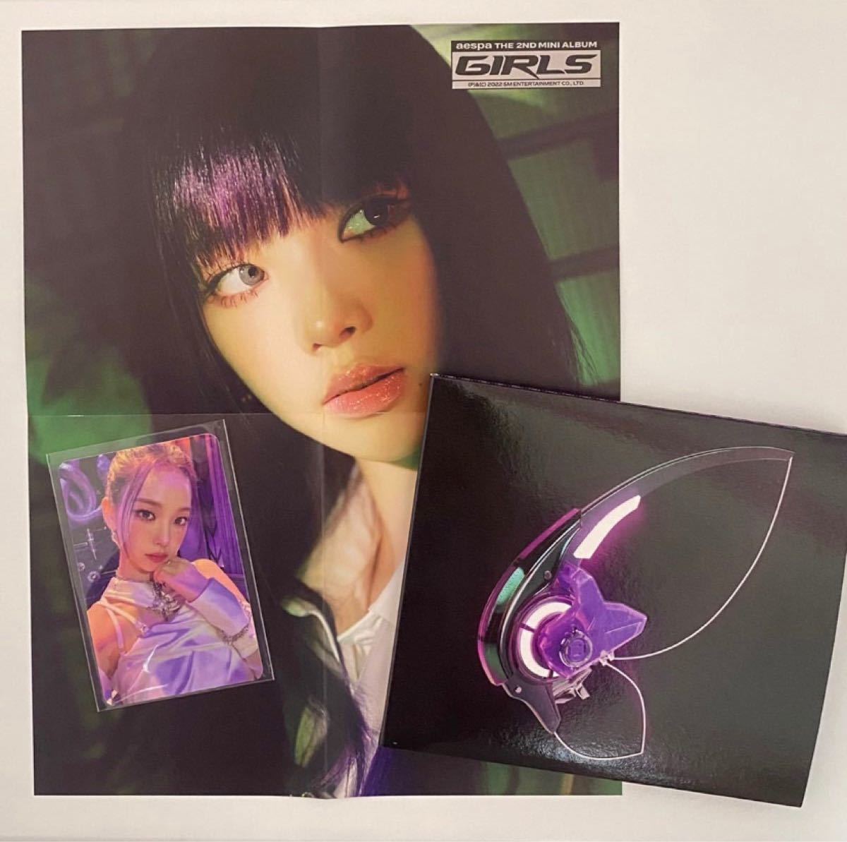 aespa カリナ トレカ スペシャルカード girls 【公式通販】