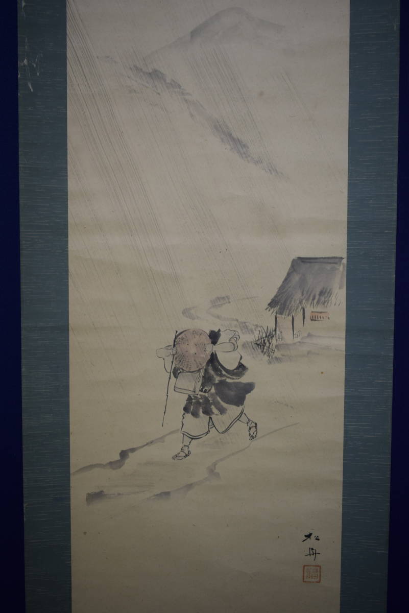 真作】//小田松舟/雨天西行/人物図/布袋屋掛軸HJ-277