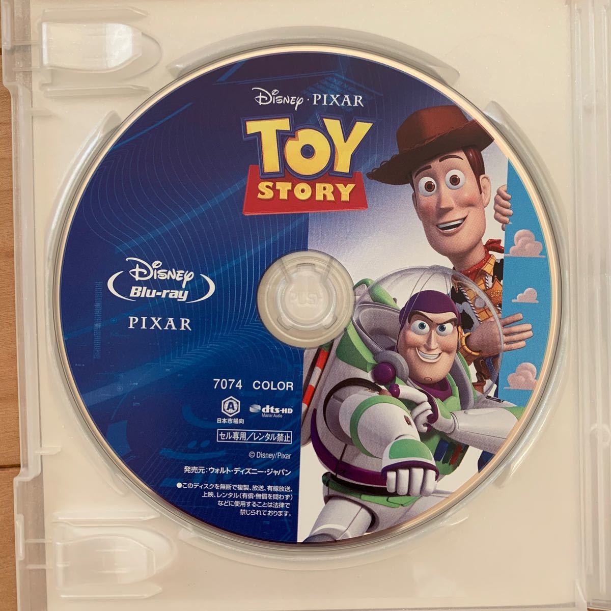 トイ・ストーリー 1 2 3 4 シリーズ全巻 本編ブルーレイ ＋ 純正ケース