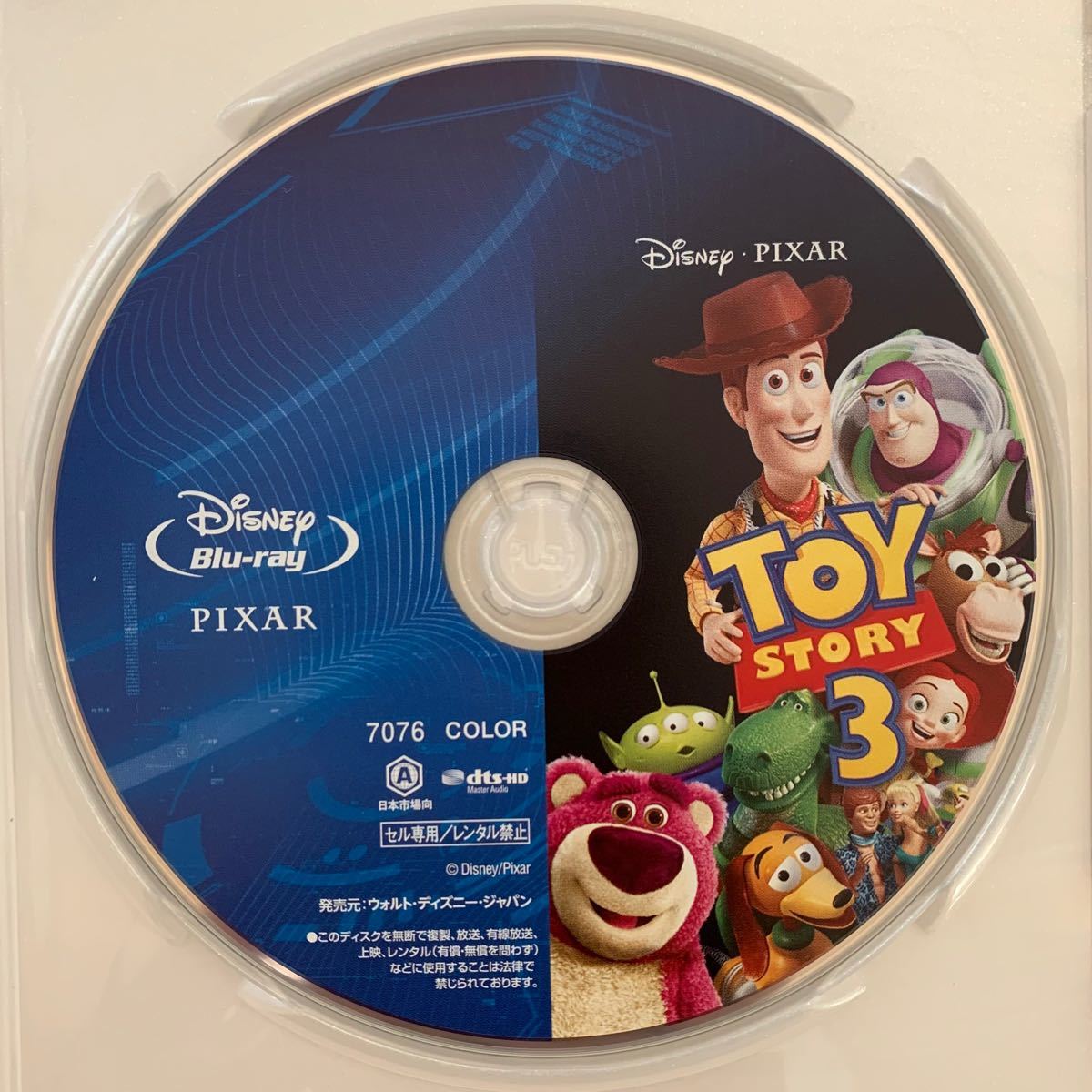 トイ・ストーリー 1 2 3 4 シリーズ全巻 本編ブルーレイ ＋ 純正ケース