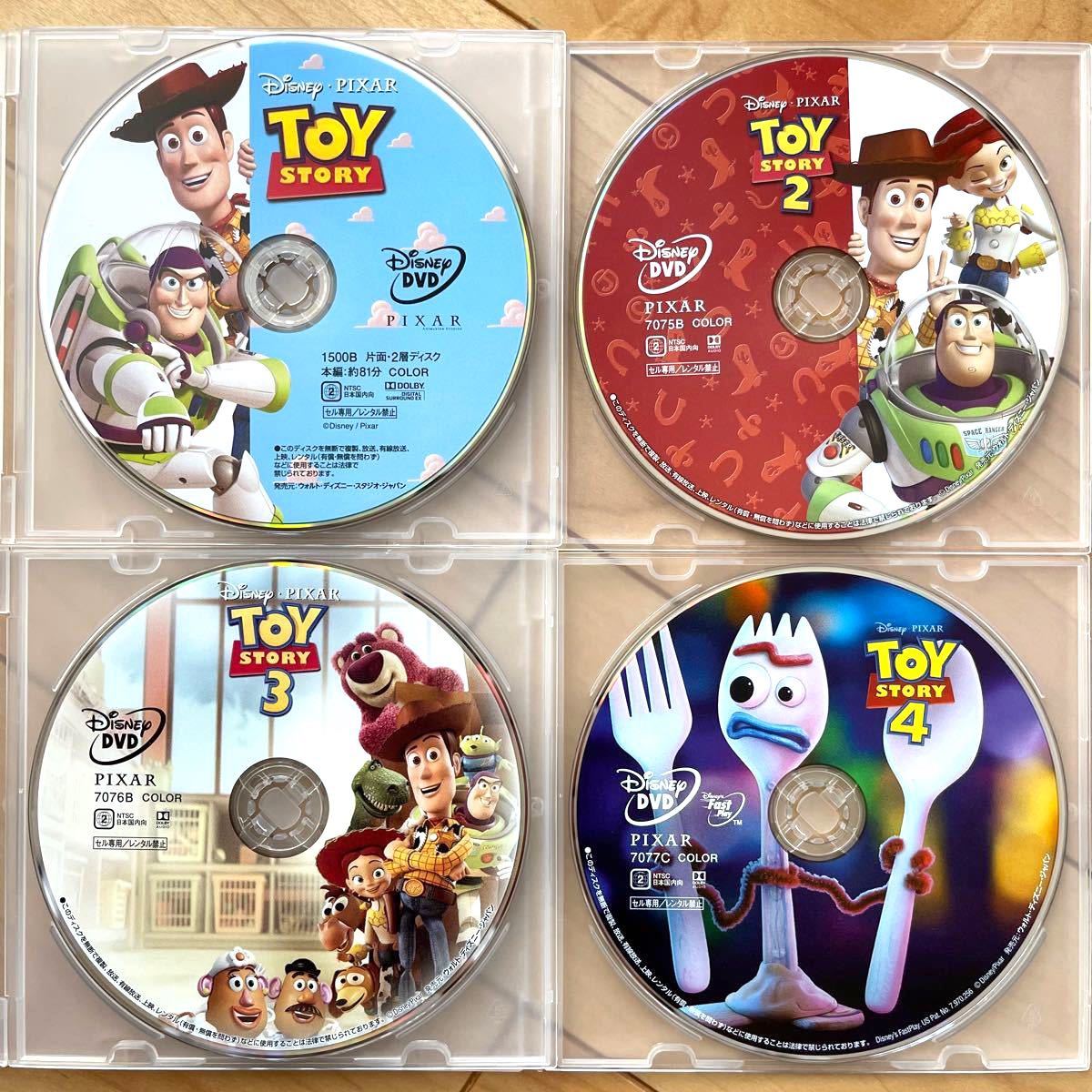 トイ・ストーリー1 2 3 4』本編DVDディスク 全作セット 新品未再生