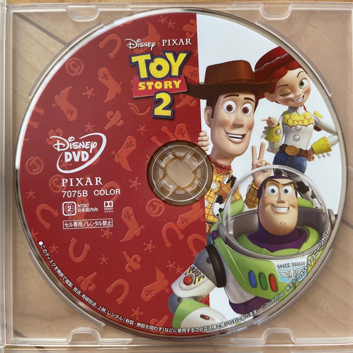 トイ・ストーリー1 2 3 4』本編DVDディスク 全作セット 新品未再生