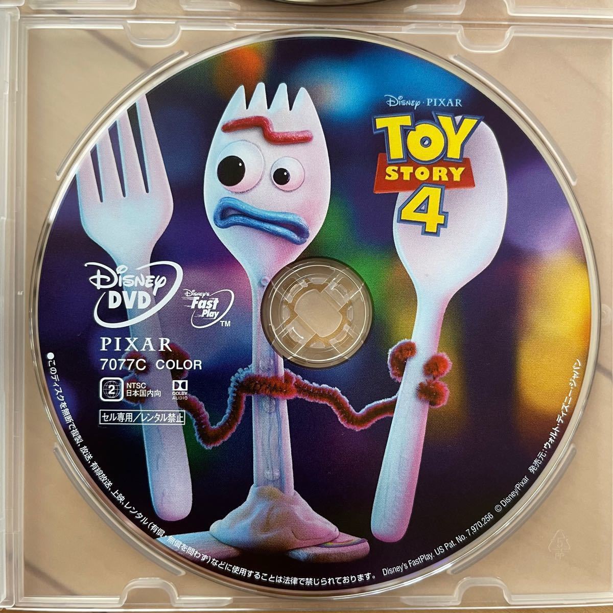 トイ・ストーリー1 2 3 4』本編DVDディスク 全作セット 新品未再生